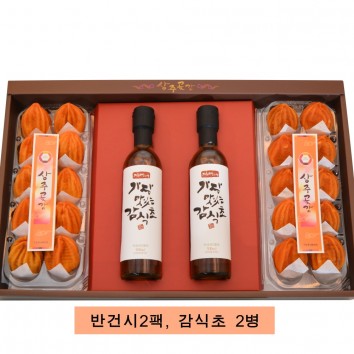 상주곶감 감식초 세트 4호